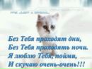 Олічка Шамура фотография #7 (источник - https://vk.com/id155129044)