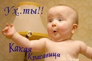 Фотография Шабалина Сергея