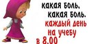 Ліліанна Воронко фотография #9 (источник - https://vk.com/id131707865)