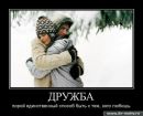 Танічка Малюк фотография #17 (источник - https://vk.com/id132361394)