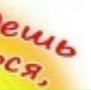 Сергей Лымарь фотография #20 (источник - https://vk.com/id8082870)