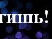 Марина Коваль фотография #14 (источник - https://vk.com/id150419350)