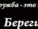 Ярослав Неділенько фотография #4 (источник - https://vk.com/id27974661)