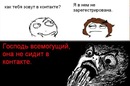 Роман Пірус фотография #4 (источник - https://vk.com/id158565003)