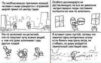 Диана Амельченко фотография #11 (источник - https://vk.com/id476495)