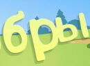 Алина =) фотография #17 (источник - https://vk.com/id132791508)