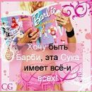 Аліночка Сухан фотография #4 (источник - https://vk.com/id135414106)