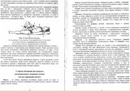 Сергій Савич фотография #24 (источник - https://vk.com/id102625397)