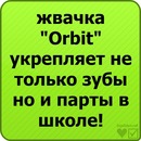 Оленка Краєвська фотография #12 (источник - https://vk.com/id82203688)