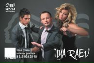 Фотография Раева Ильи