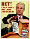 Фотография Сеничкина Николая