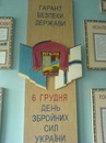 Сергей Ковтунов фотография #19 (источник - https://vk.com/id131704540)
