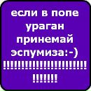 Женька Чорій фотография #49 (источник - https://vk.com/id169100380)