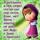 Крістіна Мельник фотография #5 (источник - https://vk.com/id130118383)