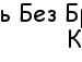 Марія Мурська фотография #14 (источник - https://vk.com/id135798365)