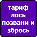 Бодік Мелещук фотография #1
