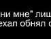 Анна Петрова фотография #5 (источник - https://vk.com/id145759817)