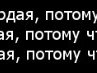 Лєна Шевчук фотография #9 (источник - https://vk.com/id163501665)