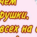 Софія Кравченко фотография #14 (источник - https://vk.com/id153903217)