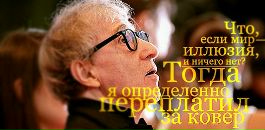 Milen *** фотография #21 (источник - https://vk.com/id137159262)