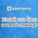 Мего Девоськаааа фотография #2 (источник - https://vk.com/id16399890)