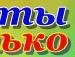 Настя Білик фотография #36 (источник - https://vk.com/id136302630)