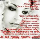 Вікторія Боярська фотография #42 (источник - https://vk.com/id152393119)