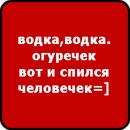Саша Павловский фотография #42 (источник - https://vk.com/id134968891)