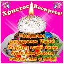 Людмила Піха фотография #24 (источник - https://vk.com/id157801060)