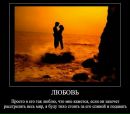 Віка Шиляєва фотография #32 (источник - https://vk.com/id200537730)