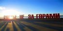 Фотография Степановой Вероники