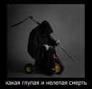 Сергій Сич фотография #50 (источник - https://vk.com/id34364433)
