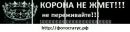 Крістіночка Реблян фотография #41 (источник - https://vk.com/id136026015)