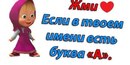 Аня Лукина фотография #21 (источник - https://vk.com/id169119196)