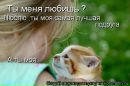 Лена Риндіч фотография #40 (источник - https://vk.com/id222584975)