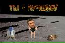 Богдан Гнатів фотография #26 (источник - https://vk.com/id132344035)