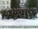 Віктор Тодораш фотография #50 (источник - https://vk.com/id163768124)