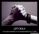 Сніжана Ульянченко фотография #20 (источник - https://vk.com/id126320262)