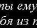 Діана Грекул фотография #3 (источник - https://vk.com/id104152261)