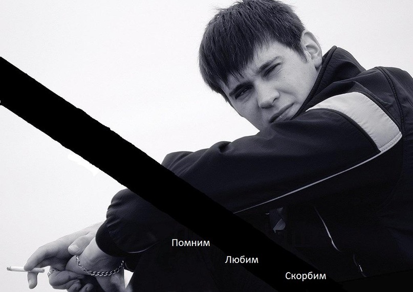 Иван Исаков фотография #23
