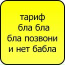 Саша Іваніщук фотография #28 (источник - https://vk.com/id144855198)