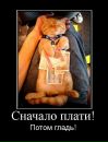 Иван Магоев фотография #18 (источник - https://vk.com/id134960572)