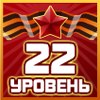 Васька Хринівський фотография #10 (источник - https://vk.com/id141754305)