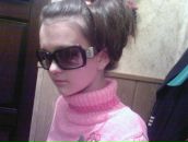 Каріна Щербата фотография #11 (источник - https://vk.com/id83421316)