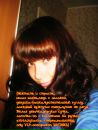 Наточка Love_me фотография #14 (источник - https://vk.com/id91662560)