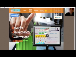 Здесь все с деньгами. КФС БРАВО