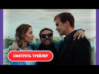 «Крыша мира»: сериал о мечте