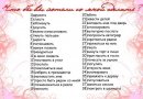 Лілія Левицька фотография #22 (источник - https://vk.com/id9868856)