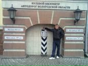 Фотография Корепина Олега