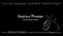 Галина Дніпровська фотография #34 (источник - https://vk.com/id97048954)